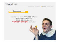 [서비스마케팅] 라이언에어 사례분석-13