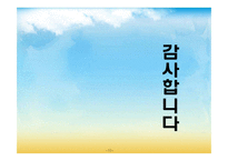 [국제경영전략] 무역기술장벽-18