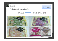 [국제마케팅] 떡보의 하루 vs 옛맛 찰떡 해외진출 4P전략분석 및 비교-17