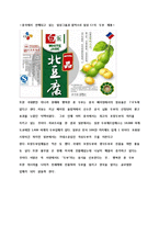 CJ 제일제당의 `행복한 콩` 마케팅분석-18