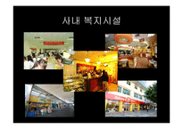 팍스콘(Foxconn) 조직의 문제점-5