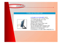 [경영정보시스템] 홈플러스 기업문제의 해결방안-9