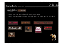 [서비스마케팅] 매드 포 갈릭 이탈리아 와인 비스트로 성장과 한계-4
