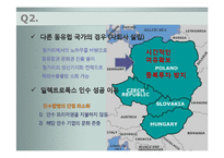 [국제경영] Case10. Electrolux 일렉트로룩스 사례-14
