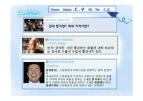 [무역상무론] 관세환급-3