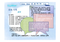 [무역상무론] 관세환급-5