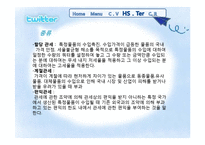 [무역상무론] 관세환급-12