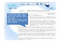 [무역상무론] 관세환급-14