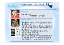 [무역상무론] 관세환급-17