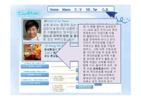 [무역상무론] 관세환급-19