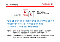 제록스 마케팅, 경영전략 분석, HRD 인적자원관리 분석-13