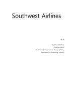 [인적자원관리] Southwest Airlines-9