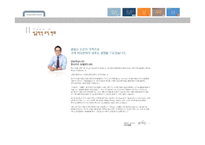 조직변화와 관련된 실제 기업 사례 분석-현대카드-13