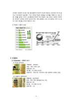 [마케팅] 배상면주가 `느린마을 막걸리` 마케팅전략수립계획-4