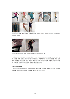 [마케팅] 시장세분화(Segmentation)의 다양한 종류와 사례-14