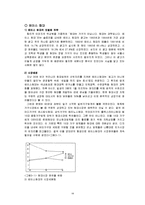 [마케팅] 시장세분화(Segmentation)의 다양한 종류와 사례-19