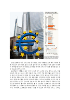 유로화의 위기와 미래-13