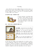 [소비자행동] 9장-인구통계적 및 사회계층-2