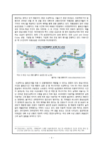 [관광지리] 국내 수상교통의 특징과 관광교통으로서의 효율성, 그리고 발전방안-8