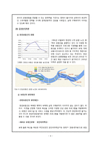[관광지리] 국내 수상교통의 특징과 관광교통으로서의 효율성, 그리고 발전방안-11