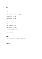 코카콜라와 펩시의 마케팅 사례-2