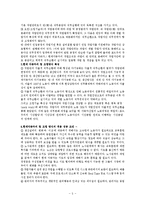 [생산운영관리] 현대자동차 생산라인-5