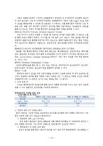 [생산운영관리] 현대자동차 생산라인-19