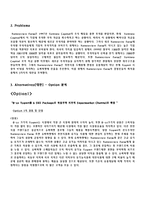 [유통관리] 네이쳐뷰(NATUREVIEW FARM) 사례-2
