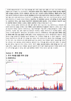[관광기업회계] 외국인전용 카지노 업계의 라이벌 `파라다이스 VS GKL`-15