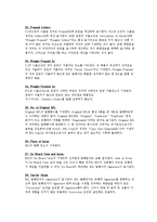 [무역결제론] 선하증권-7