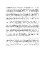 [경영정보](주) 삼익악기 3D 시뮬레이션 기술 도입 사례-20