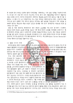[경영학] KFC의 치킨 고급화 전략의 성공, 한계와 발전방향-8