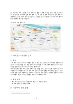 대구 인근 재래시장 마켓투어-10