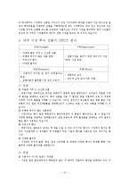 대구 인근 재래시장 마켓투어-13
