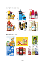 [마케팅] 코카콜라(주) vs PepsiCo 펩시 기업 비교 분석-12