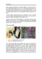 [국제마케팅] 떡보의 하루 vs 옛맛 찰떡 해외진출 4P전략분석 및 비교-11