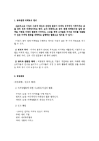 공익연계마케팅-3