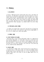 마이크로소프트 분석-3