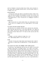 마이크로소프트 분석-15