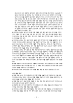 마이크로소프트 분석-19
