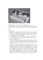 [마케팅] 다이렉트 마케팅-10