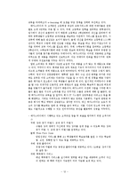 [마케팅] 다이렉트 마케팅-13