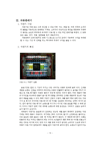[마케팅] 다이렉트 마케팅-14