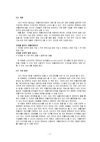 [어플리케이션 개발] `내가 만드는 앱(App)` 어플리케이션-5