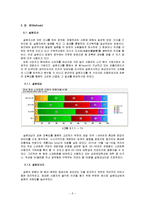 [어플리케이션 개발] `내가 만드는 앱(App)` 어플리케이션-6