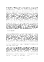[어플리케이션 개발] `내가 만드는 앱(App)` 어플리케이션-11