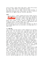 [글로벌전략] 해태-가루비, 오리온-프리토레이 전략적 제휴-2