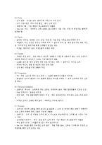 [서비스마케팅] 매드 포 갈릭 이탈리아 와인 비스트로 성장과 한계-4