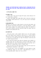 호텔 정보시스템-11