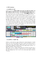 호텔 정보시스템-12